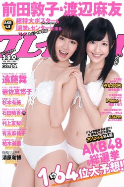 小夭肚子里的孩子是谁